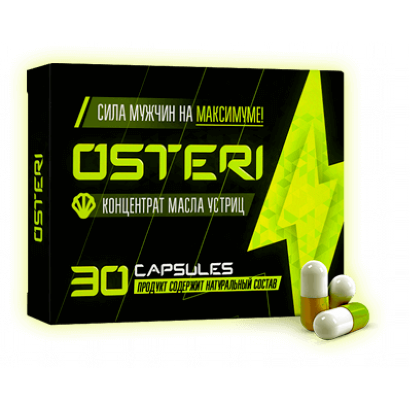 Osteri для потенции оригинал