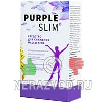 PURPLE SLIM
