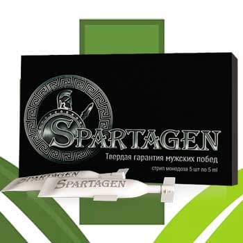 spartagen-dlya-potencii Π‘ΠΏΠ°ΡΡΠ°Π³Π΅Π½ Π΄Π»Ρ ΠΏΠΎΡΠ΅Π½ΡΠΈΠΈ