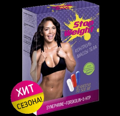 Stop Weight Π΄Π»Ρ ΠΏΠΎΡ
ΡΠ΄Π΅Π½ΠΈΡ ΠΎΡΠΈΠ³ΠΈΠ½Π°Π»