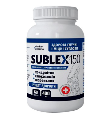 Sublex 150