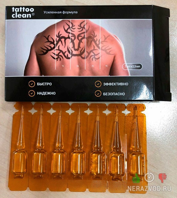 tatoo clean реальное фото