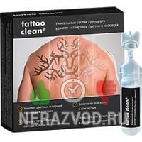 Tatoo Clean
