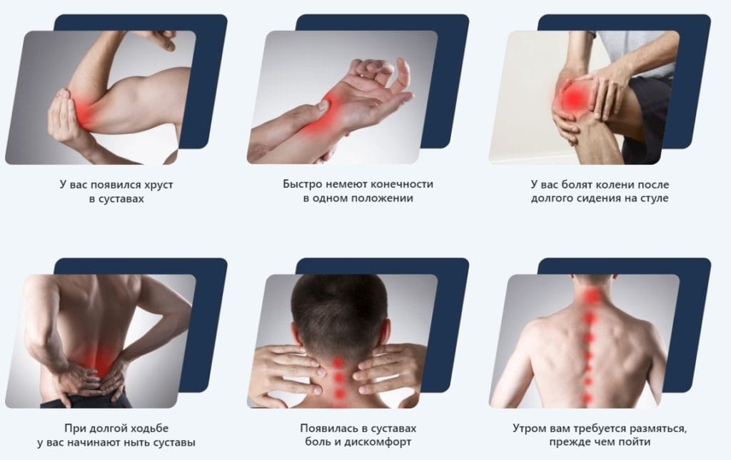 Ultraflex для суставов показания