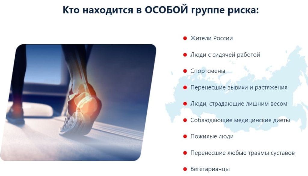 Ultraflex для суставов как помогает
