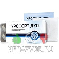 капсулы УРОФОРТ ДУО
