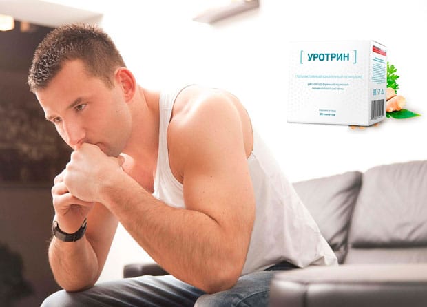 ΡΡΠΎΡΡΠΈΠ½ ΠΊΠΎΠΌΠΏΠ»Π΅ΠΊΡ Π΄Π»Ρ ΠΌΡΠΆΡΠΈΠ½ ΠΊΡΠΏΠΈΡΡ