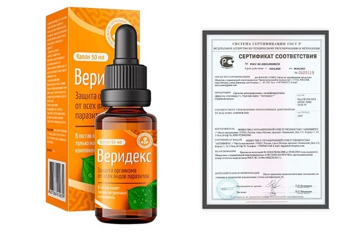 ВЕРИДЕКС от паразитов: уничтожает до 140 видов гельминтов!